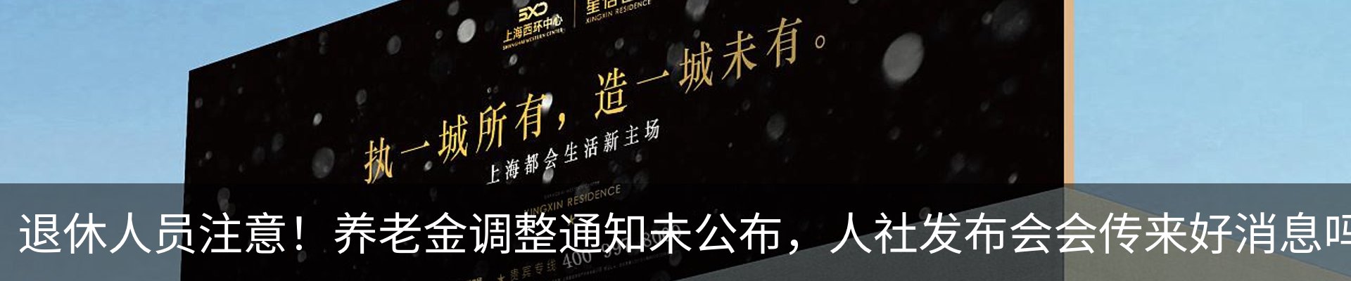 最新动态